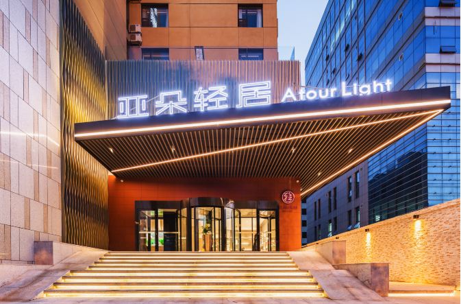济南解放路亚朵轻居酒店