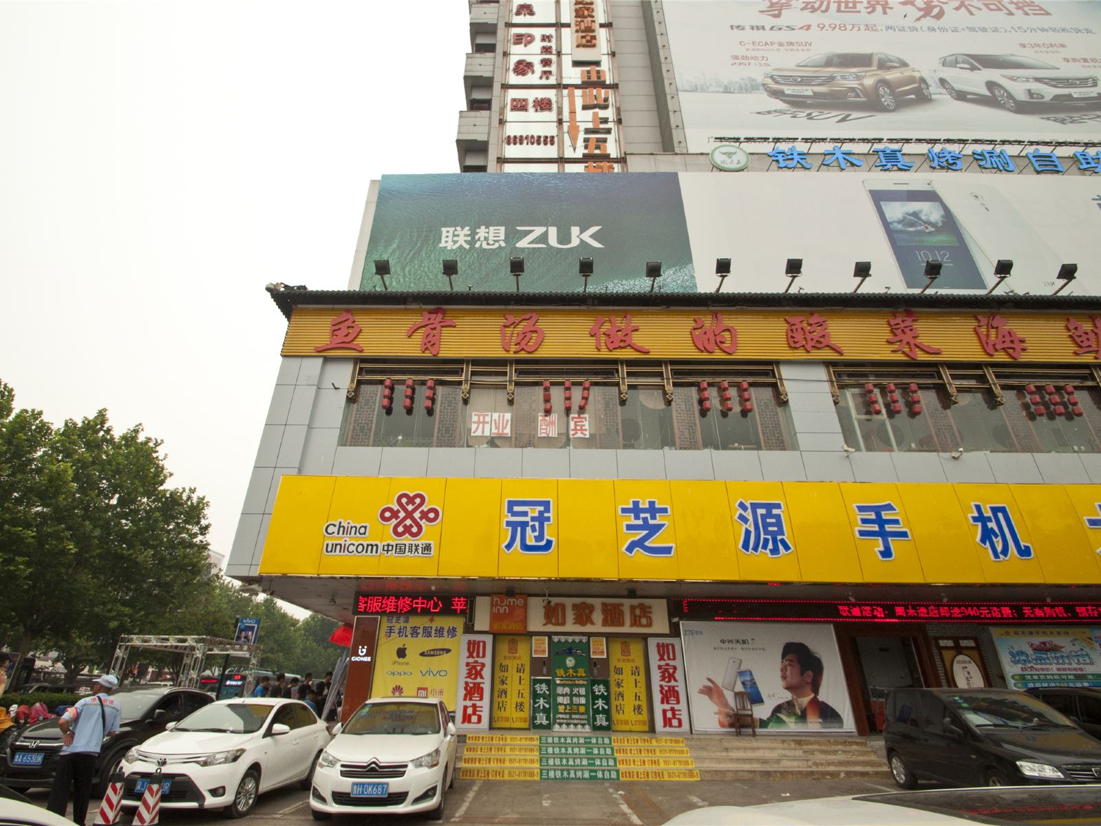 济南龙瀚主题酒店