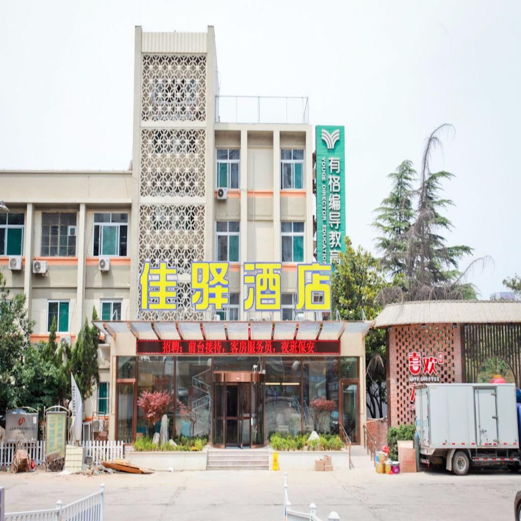 银座佳驿酒店(济南文化东路山师店)