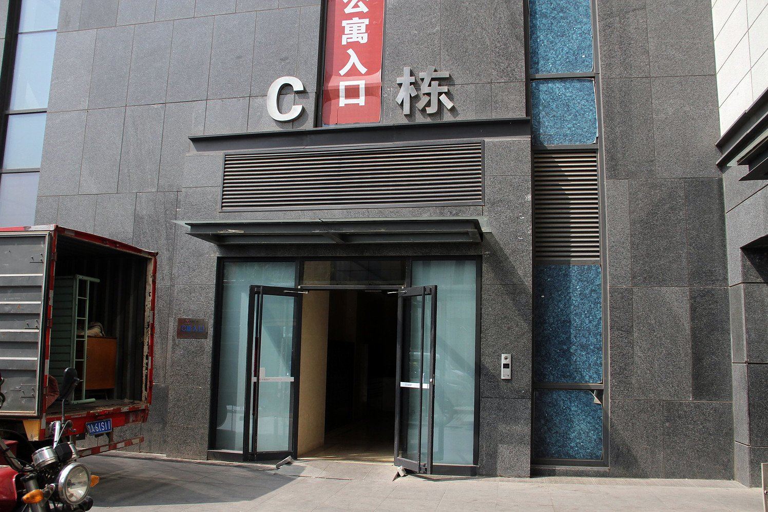 济南乐滋酒店式公寓