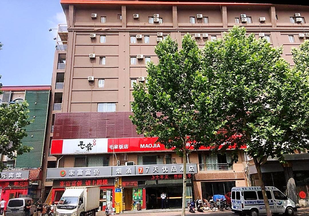 7天优品酒店(济南二环东路国际广场店)