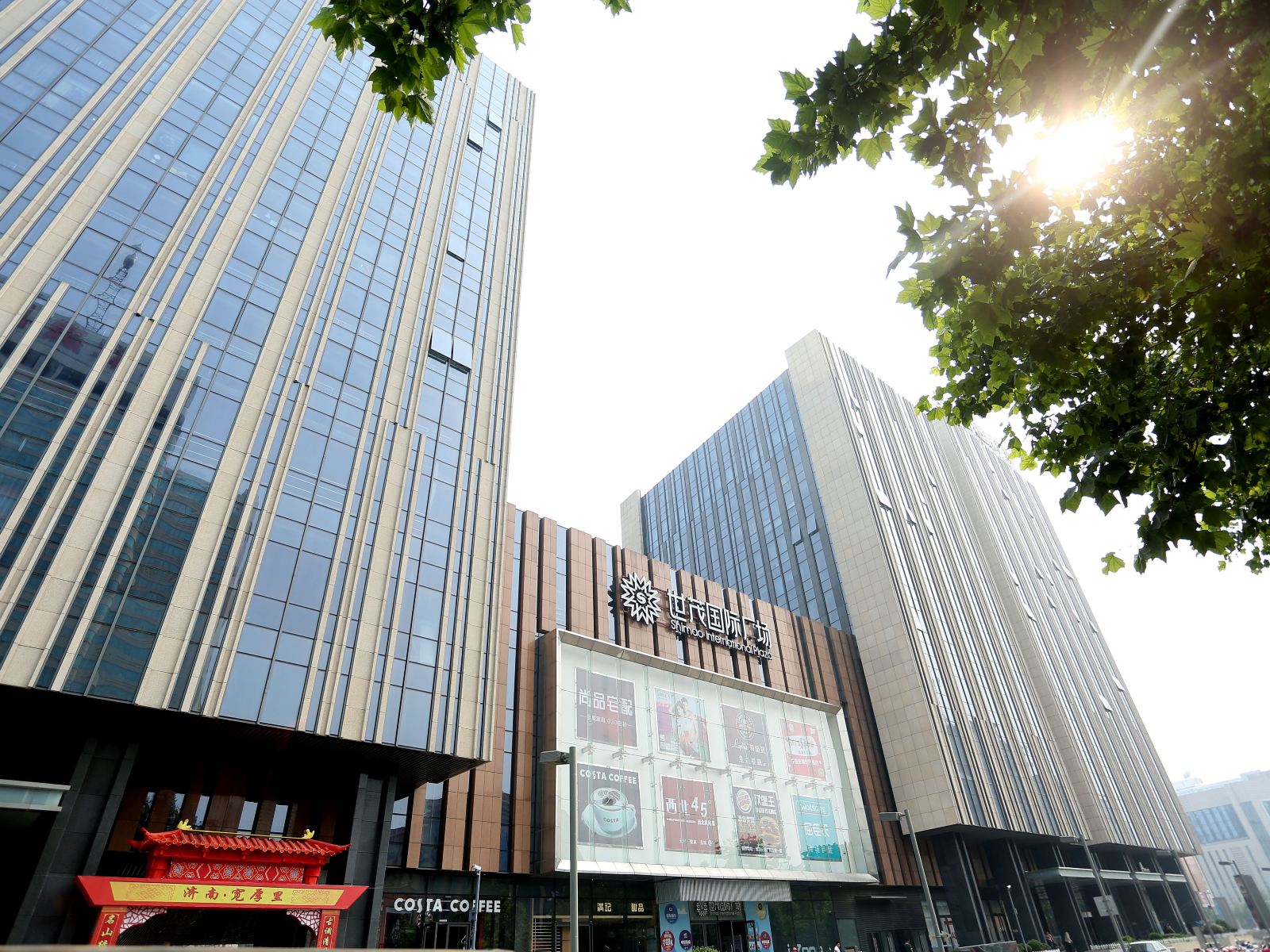 琨庭国际酒店公寓(济南泉城芙蓉街店)