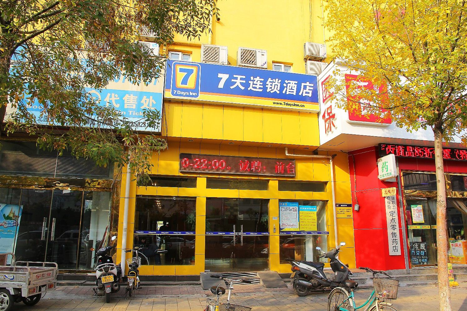 7天连锁酒店(济南北园大街银座购物广场店)
