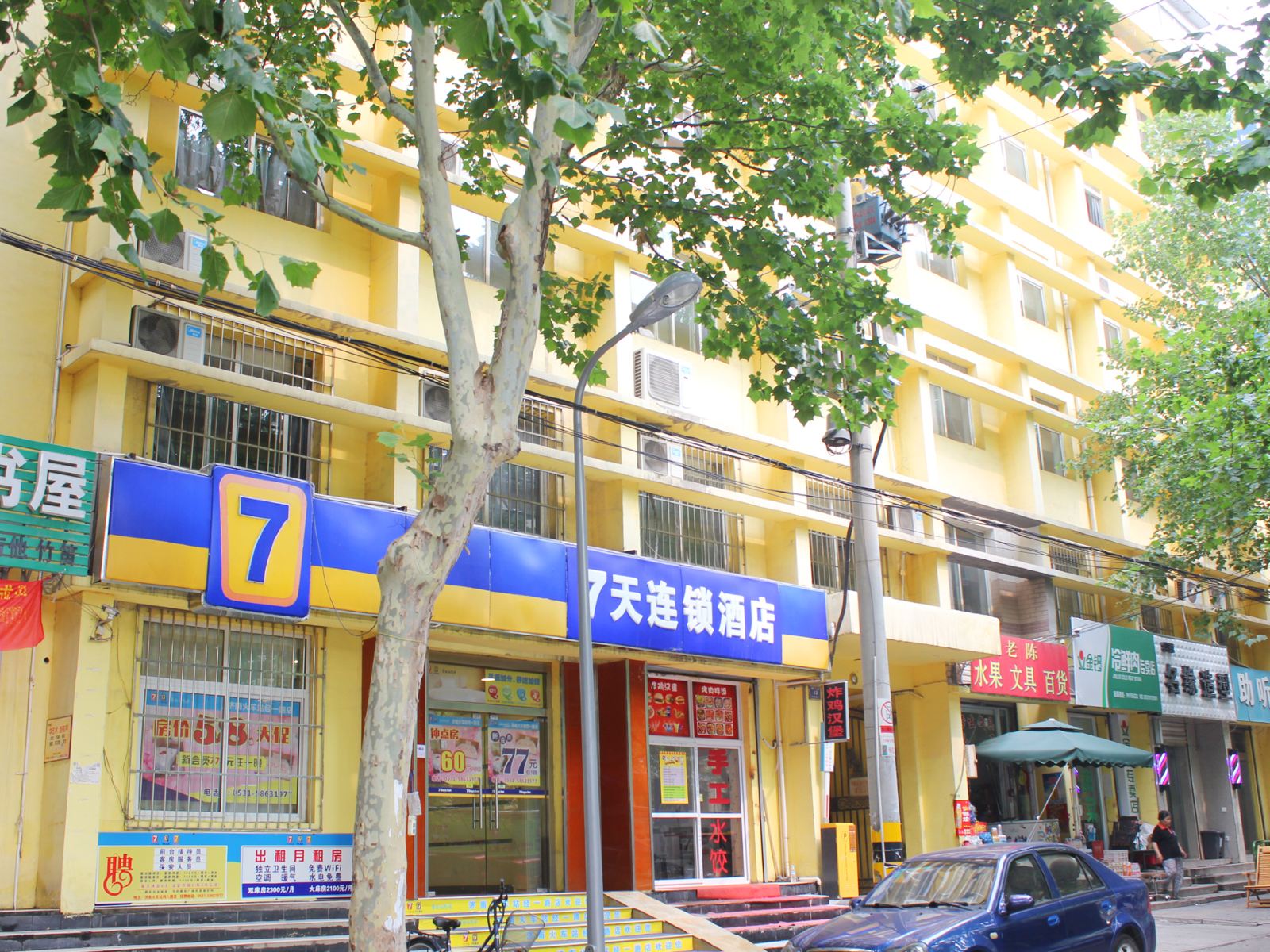 7天连锁酒店(济南火车站经一路西市场店)