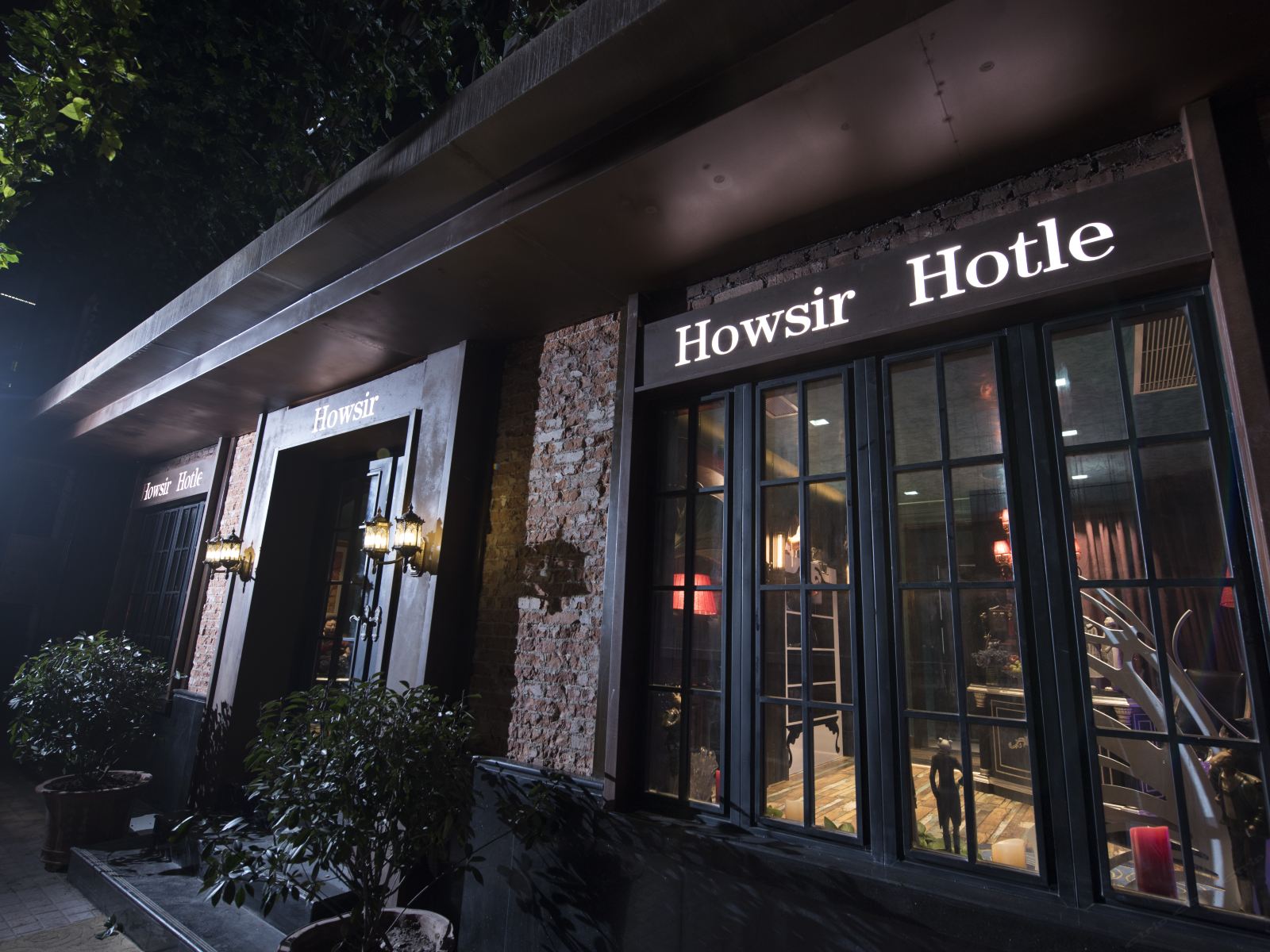 济南Howsir精品酒店