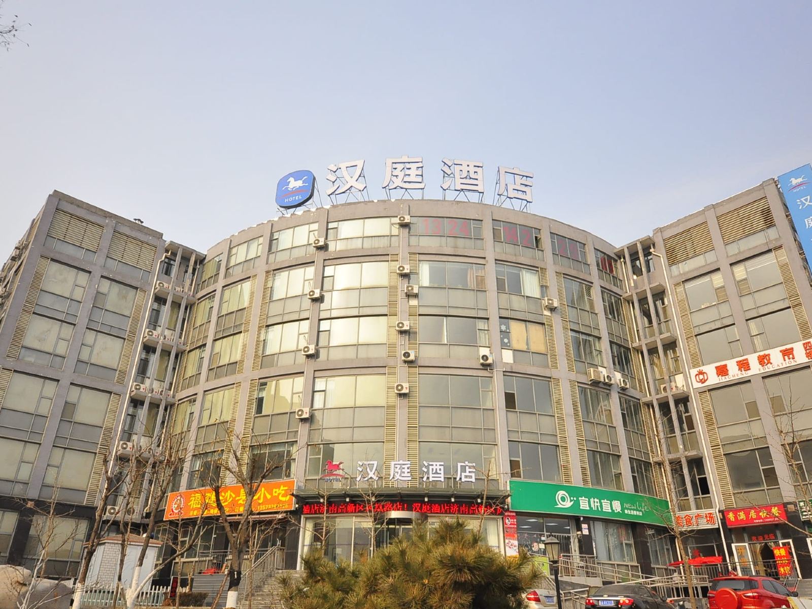 汉庭酒店(济南高新区凤凰路店)