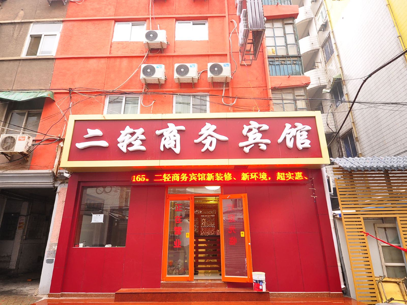 布丁严选酒店(济南火车站店)