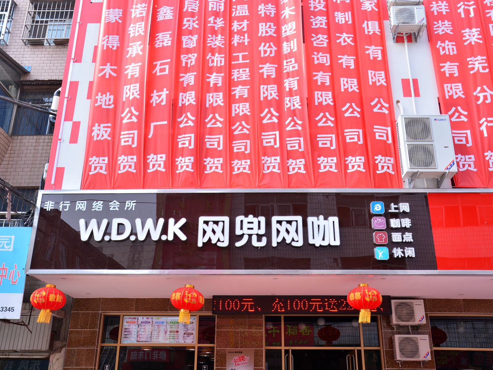 济南如金快捷酒店