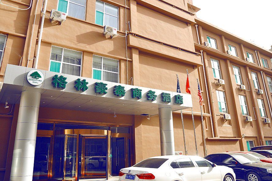 格林豪泰(济南省立医院纬八路店)