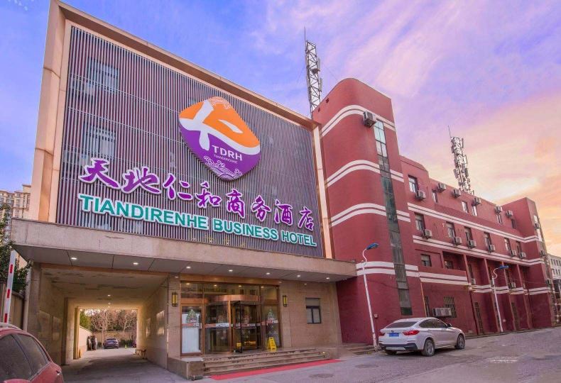 天地仁和商务酒店(济南太平洋小区店)