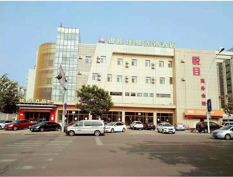 银座佳驿酒店(济南桃花山街店)