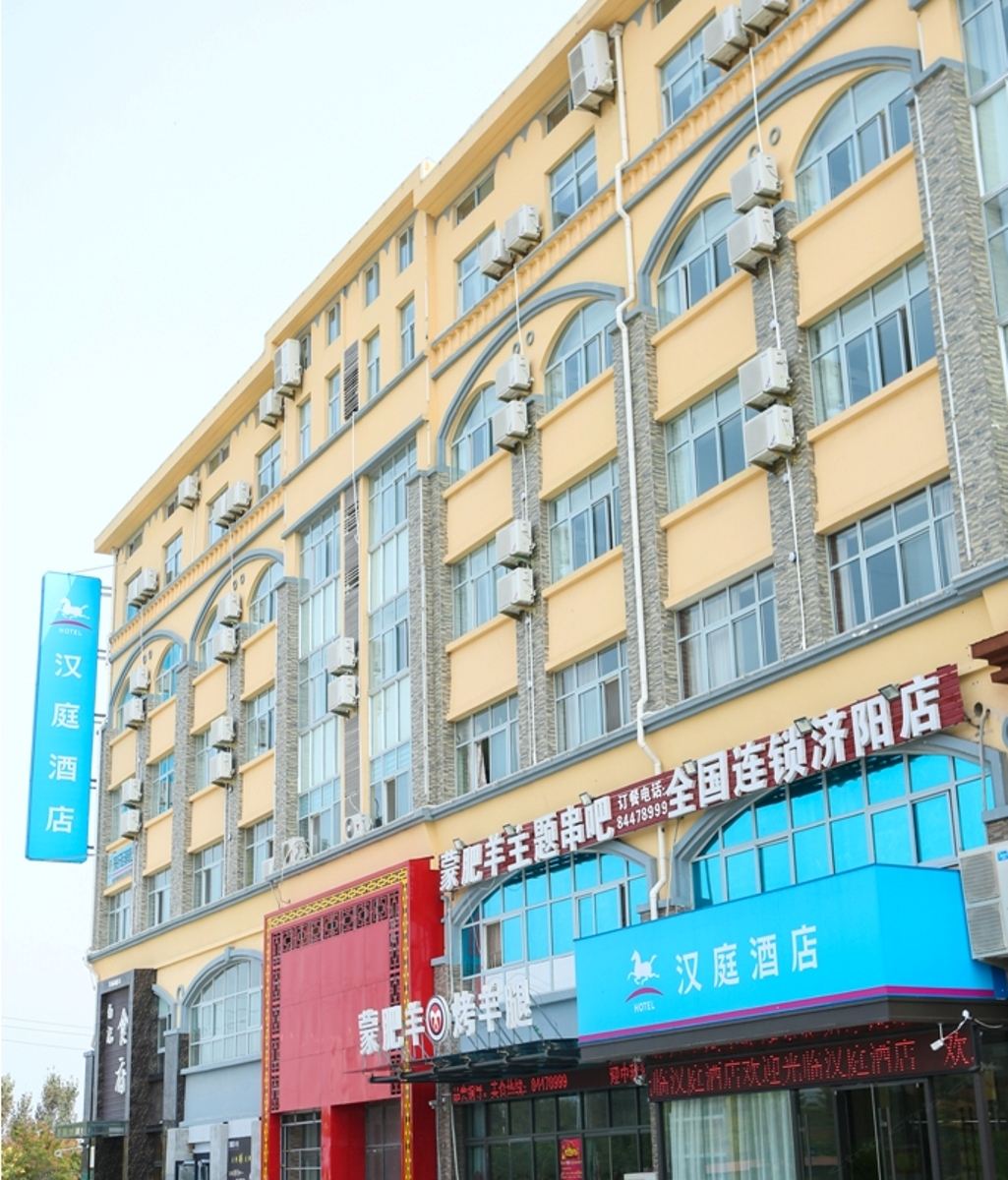 汉庭酒店（济南济阳银座购物广场店）（原济阳五金建材城店）