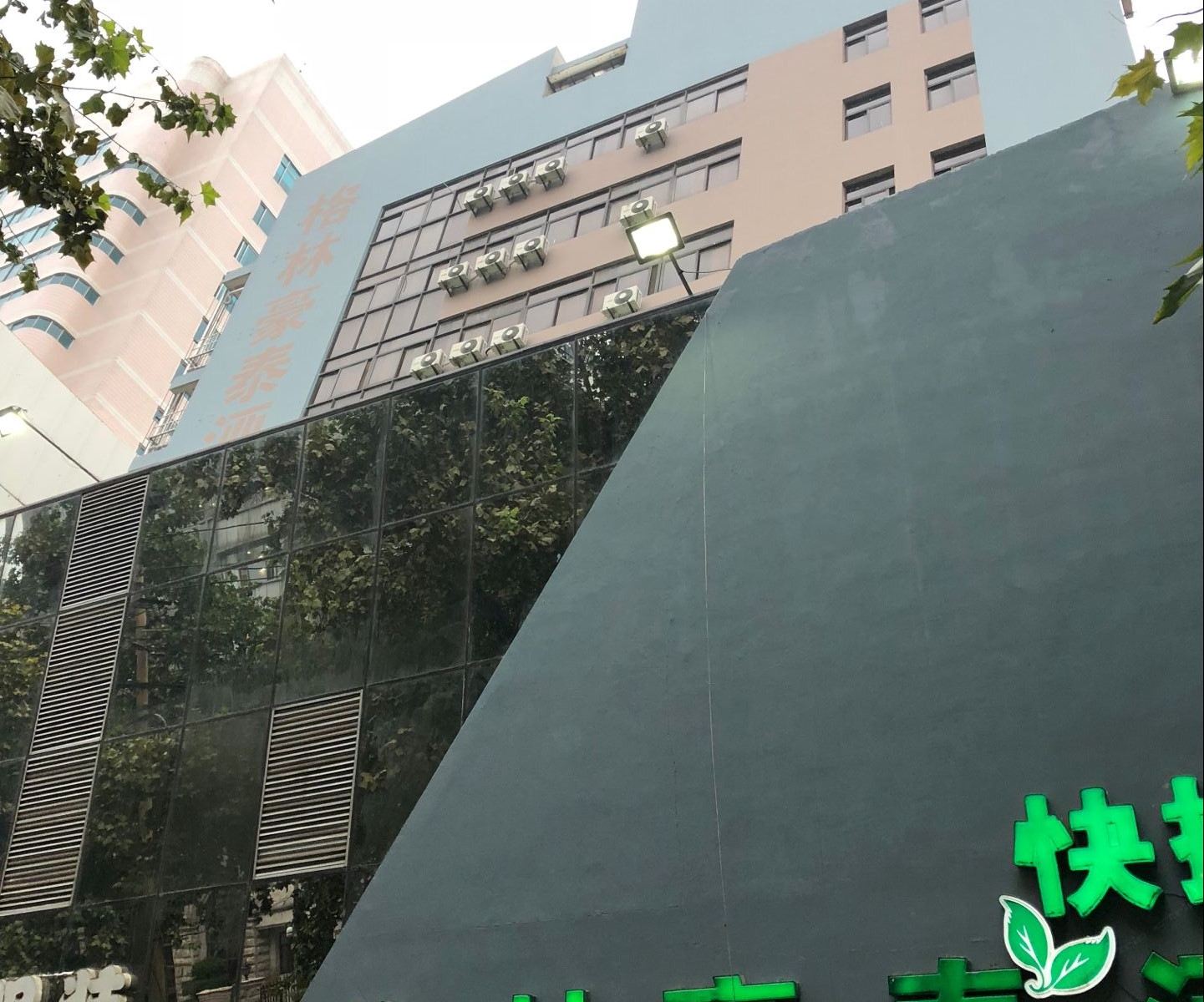 格林豪泰酒店(济南火车站省立医院经二路店)