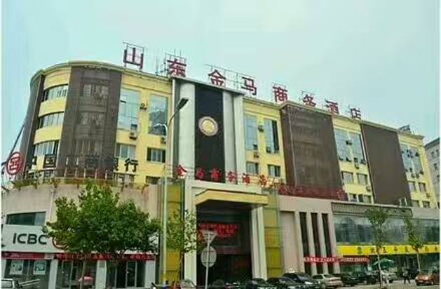 济南爱之缘酒店