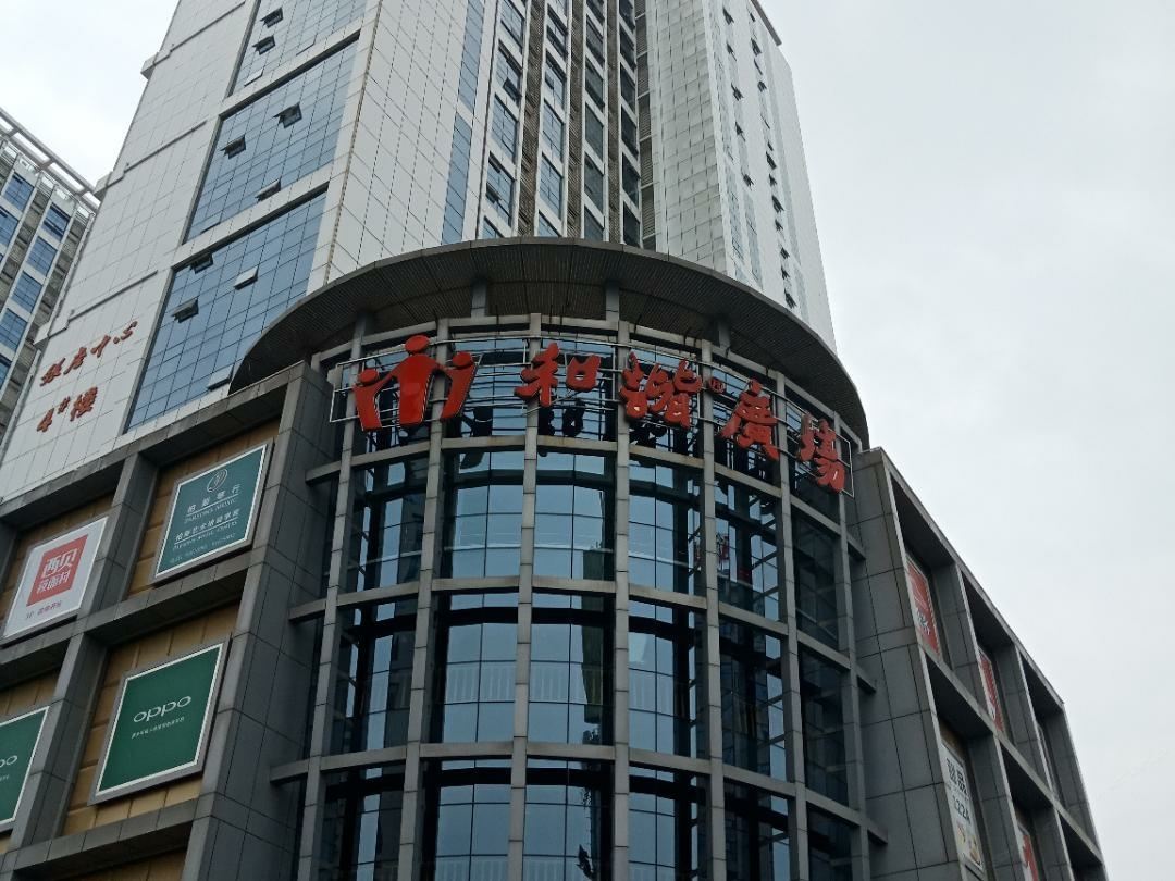 济南唐堂主题酒店