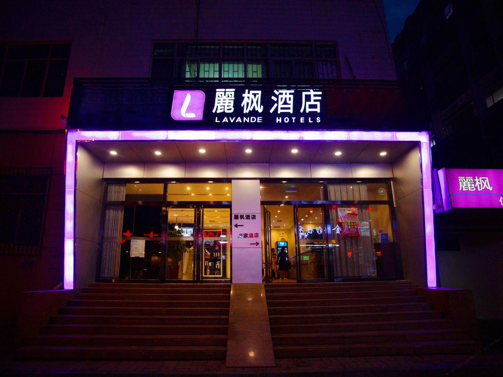 麗枫酒店(济南泉城路趵突泉店)