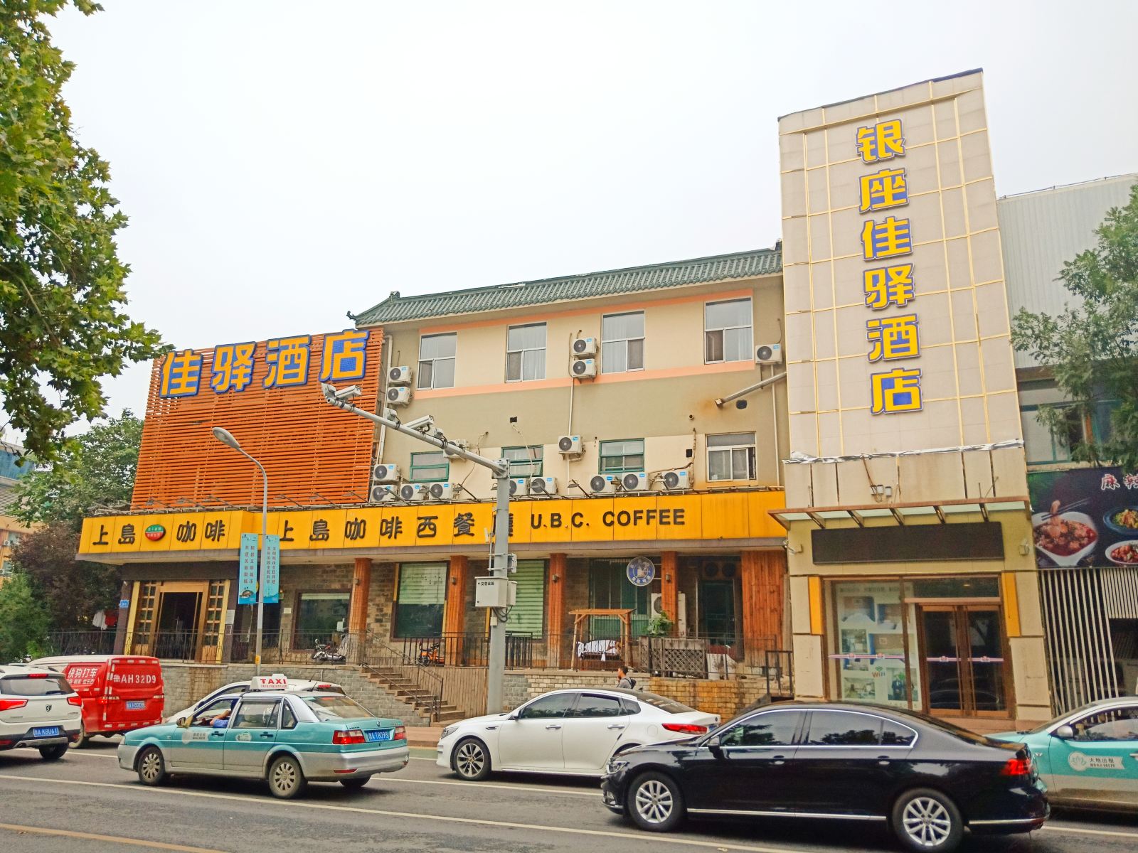 银座佳驿酒店(济南千佛山东路店)