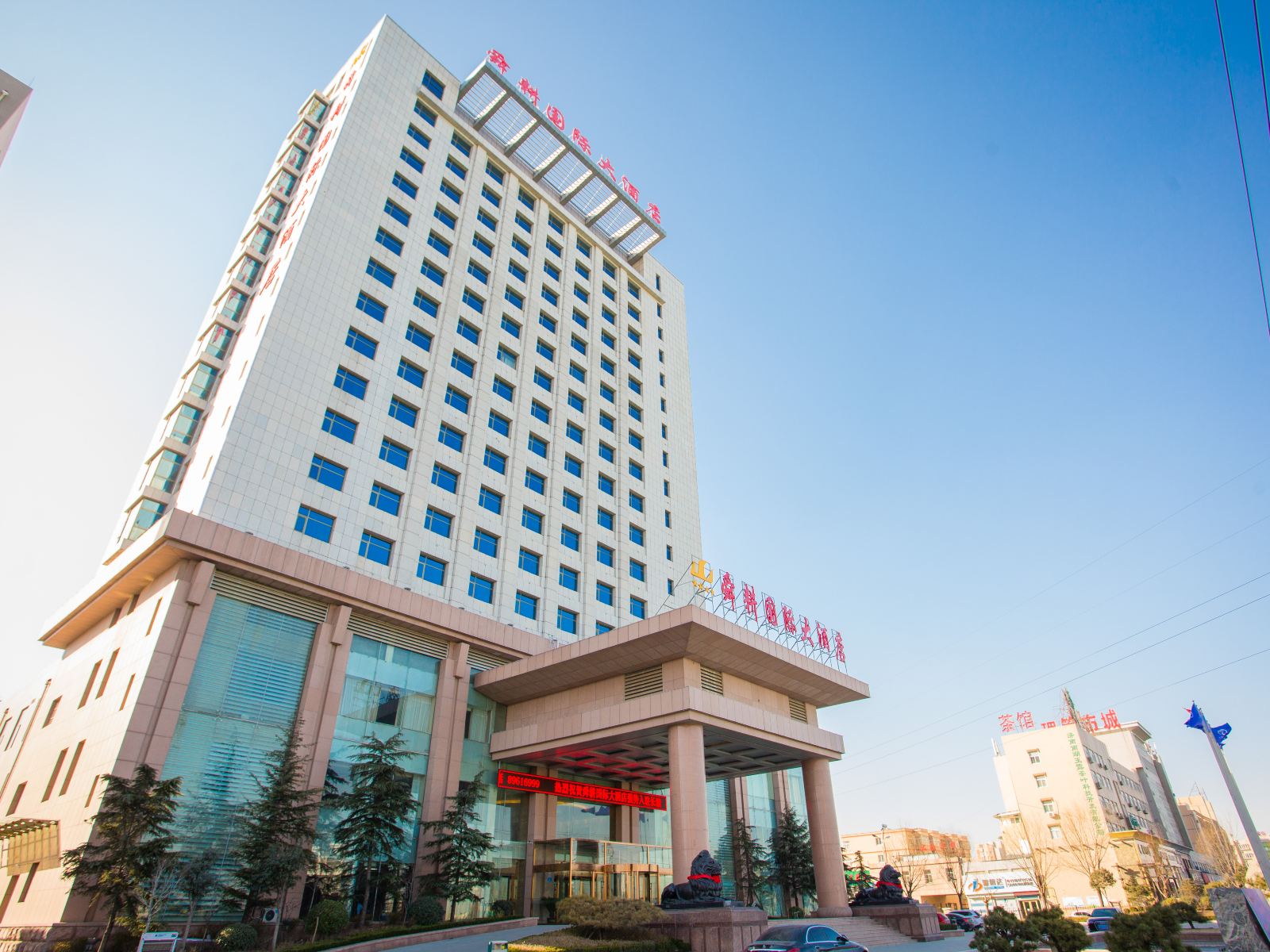 济南舜耕国际大酒店