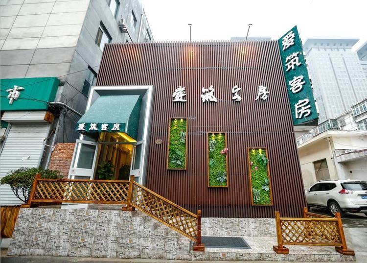 济南爱筑客房