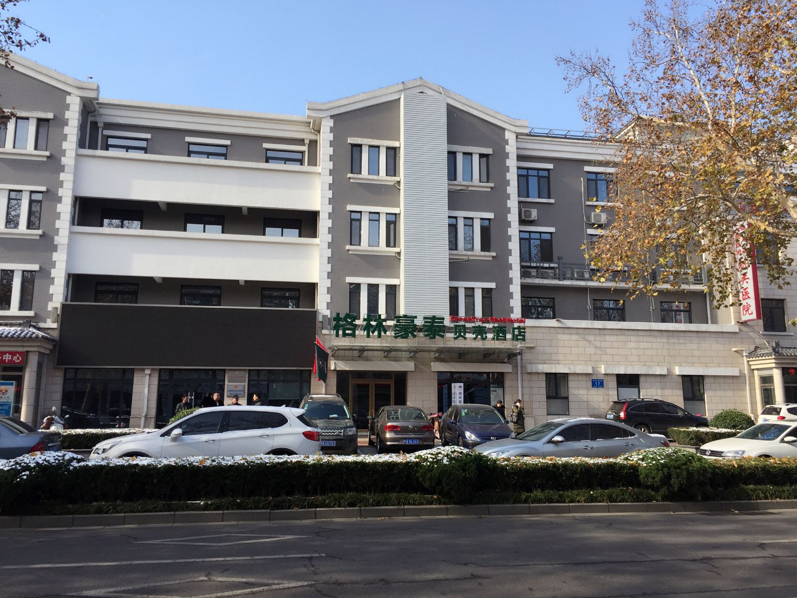 贝壳酒店(济南趵突泉芙蓉街店)