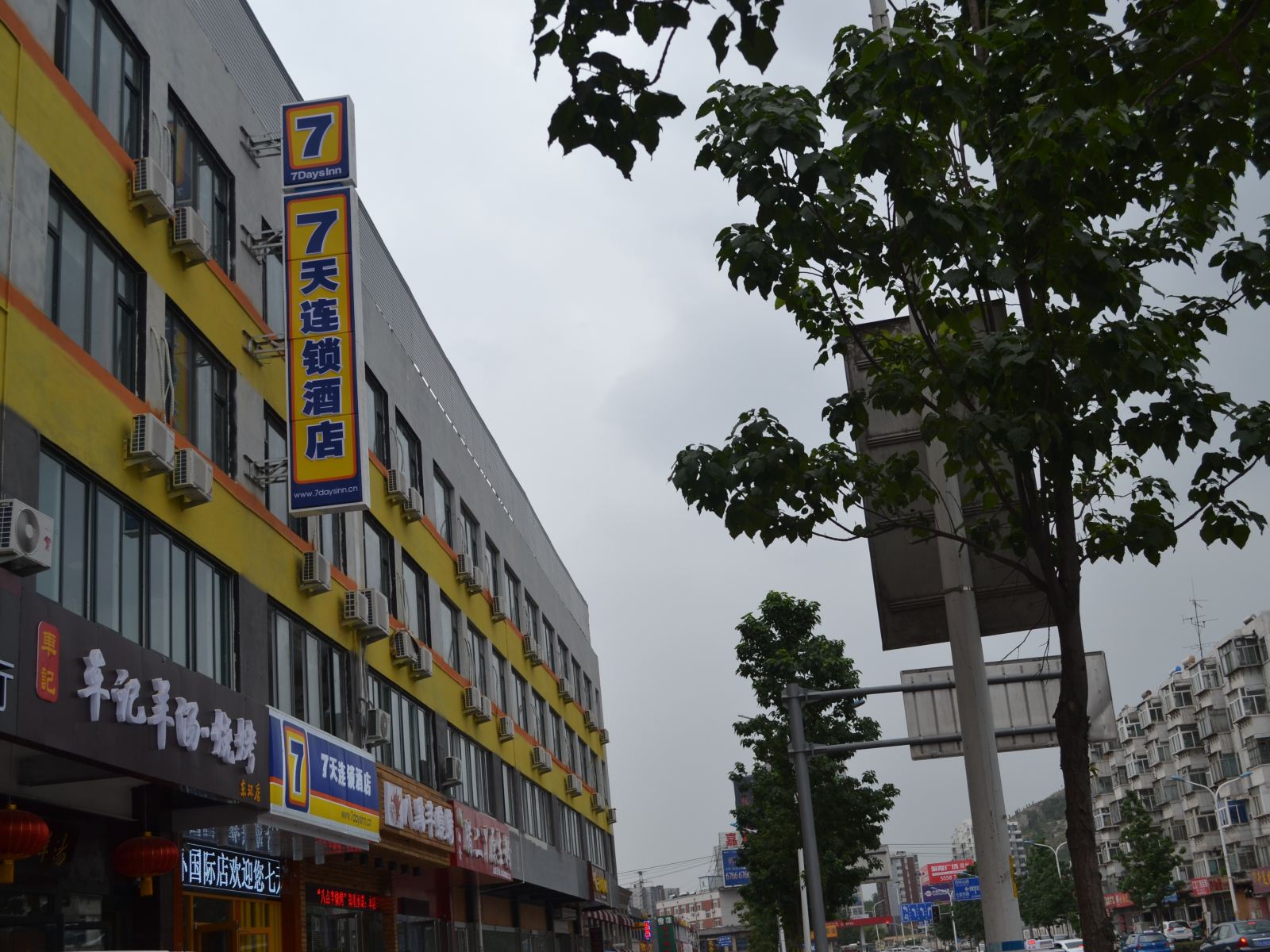7天连锁酒店(济南山大南路东环国际店)