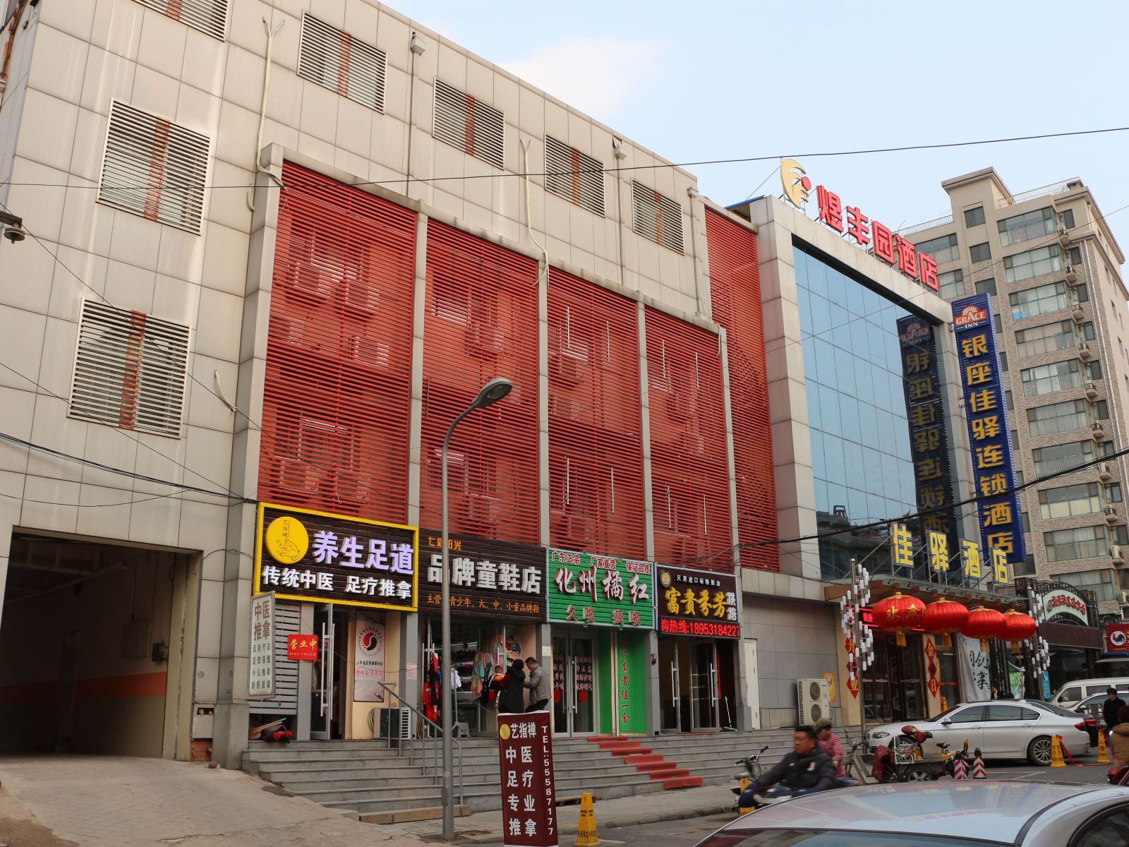银座佳驿酒店(济南泉城广场文化西路店)