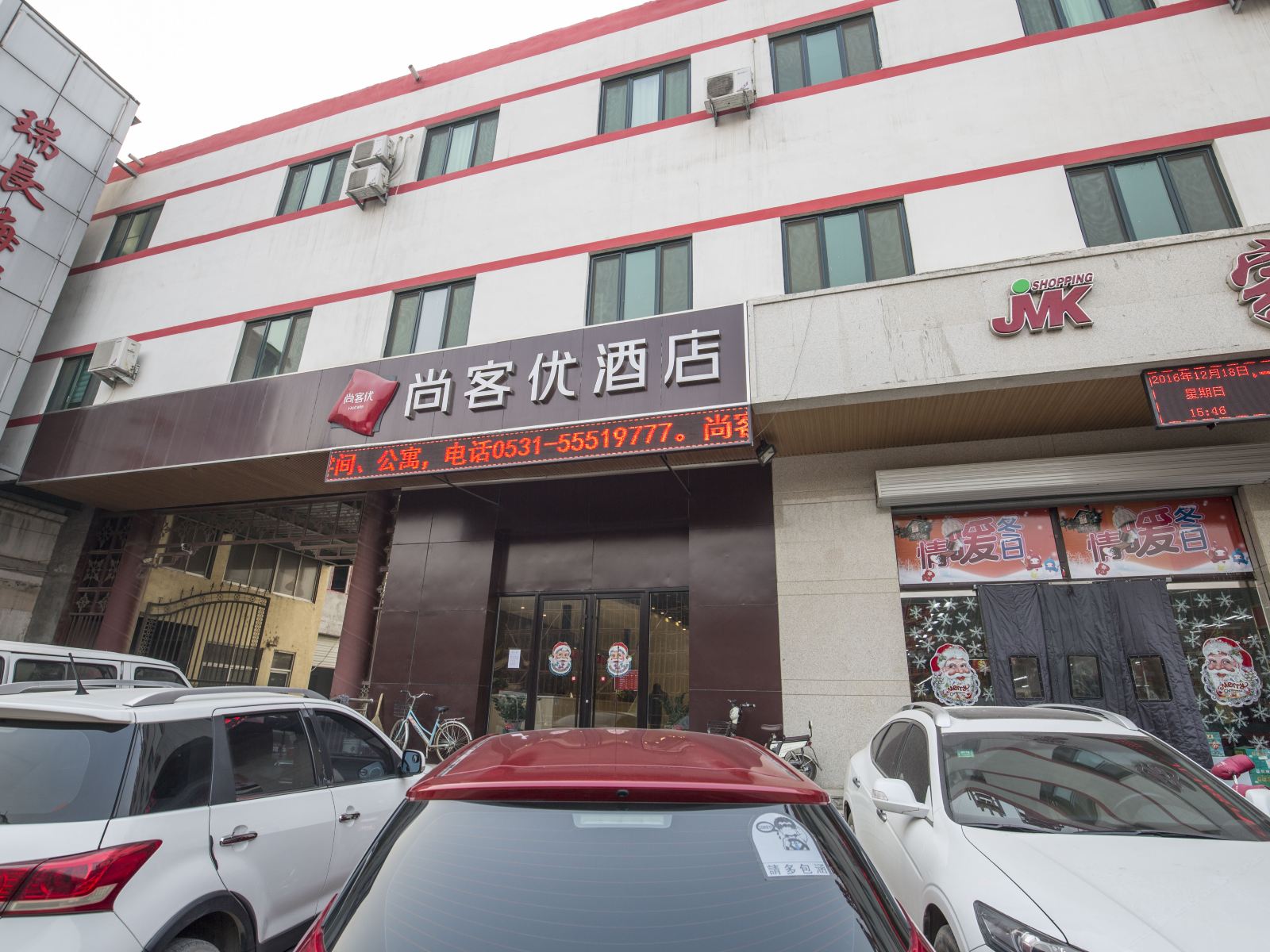尚客优连锁酒店(济南西部国际会展中心腊山立交桥店)