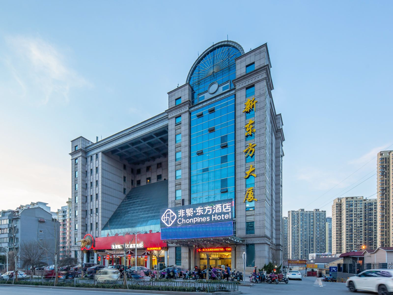 济南非繁东方酒店