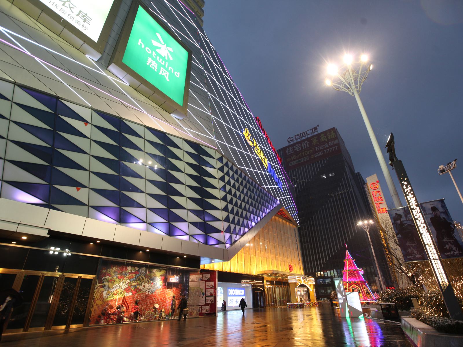 易成国际酒店公寓(济南高新万达会展中心店)