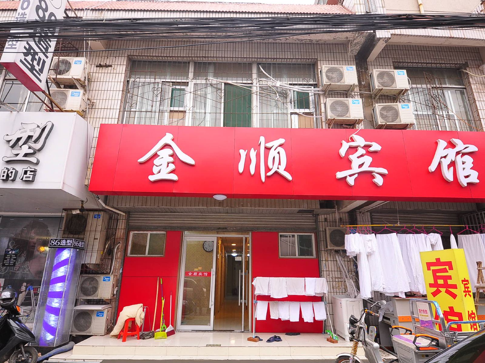 济南金顺宾馆