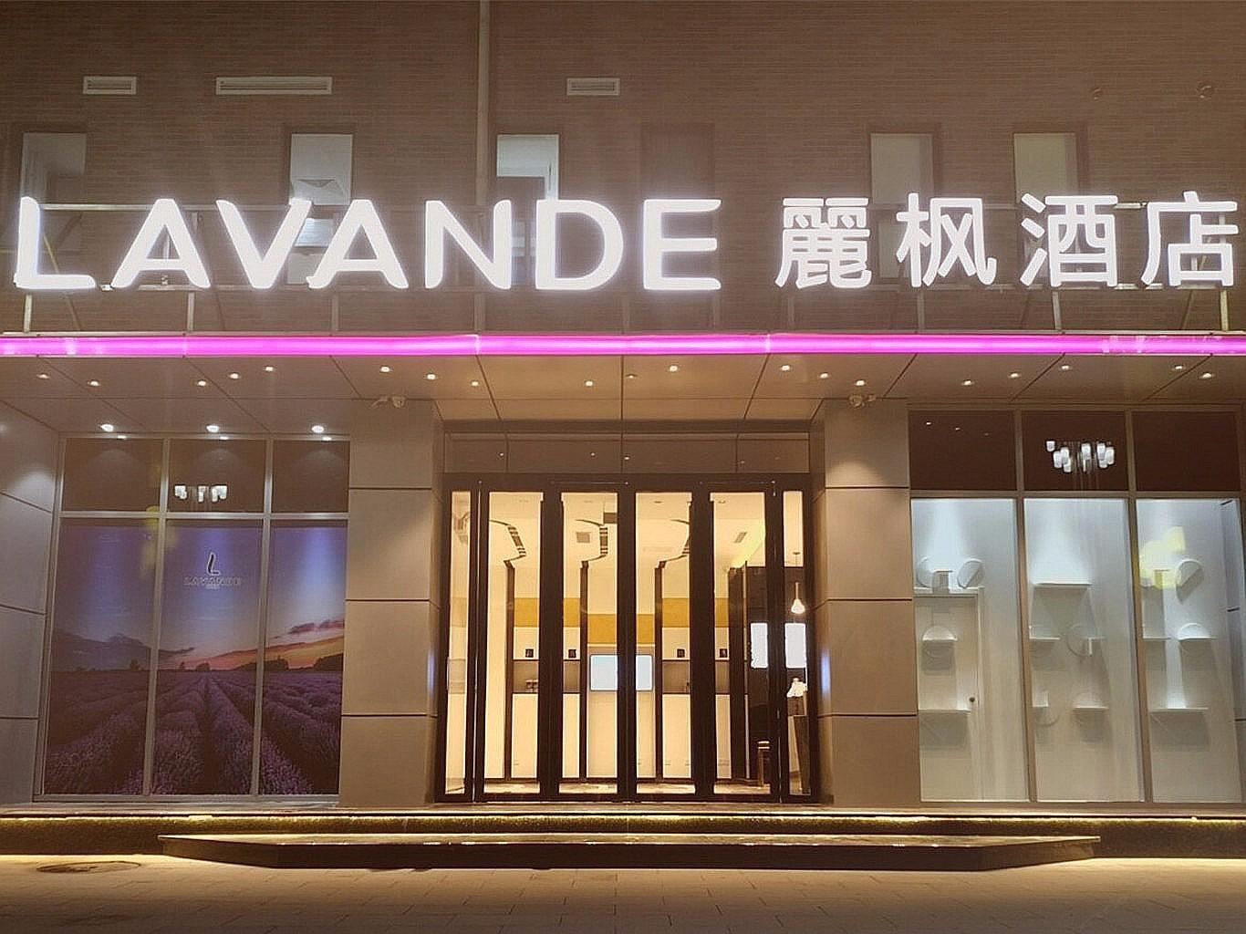 麗枫酒店(济南二环东路全福立交桥店)
