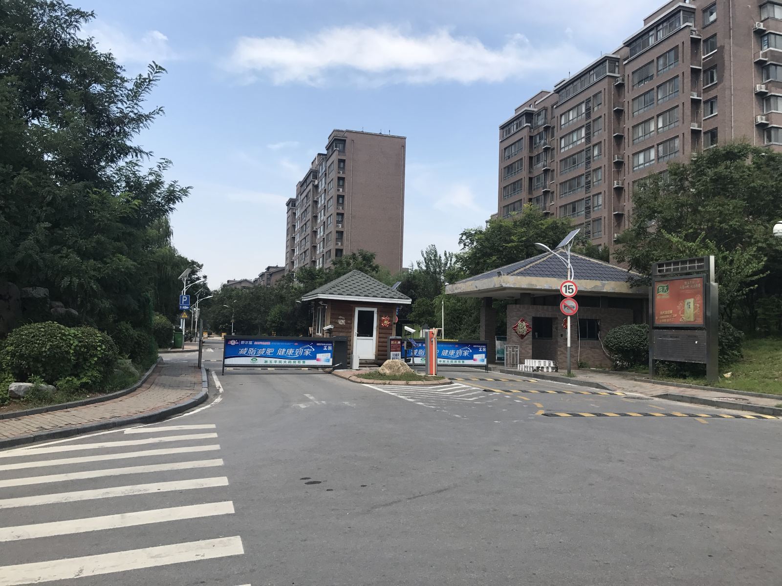 建大花园宾馆(济南礼和园店)