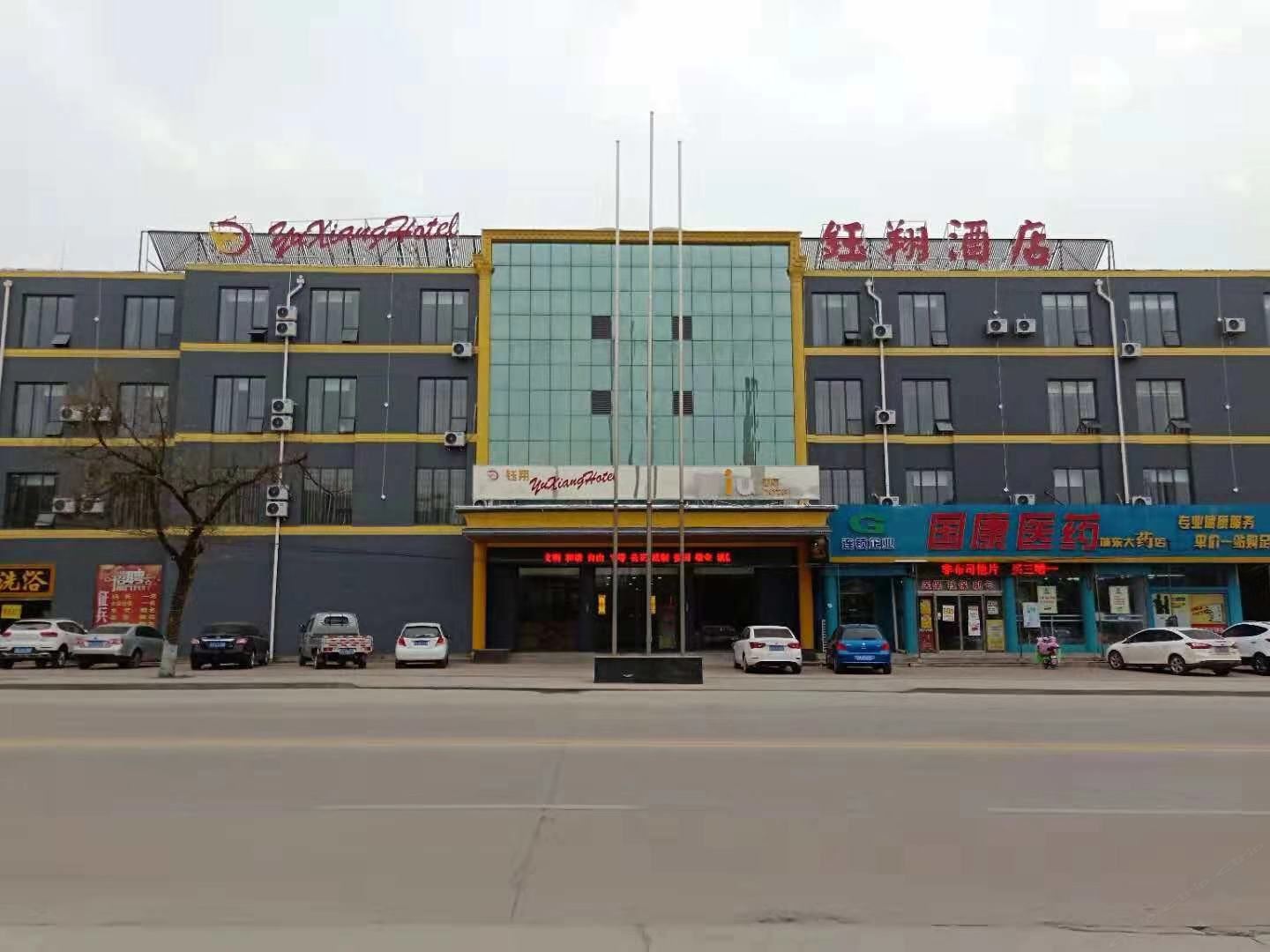济南钰翔酒店
