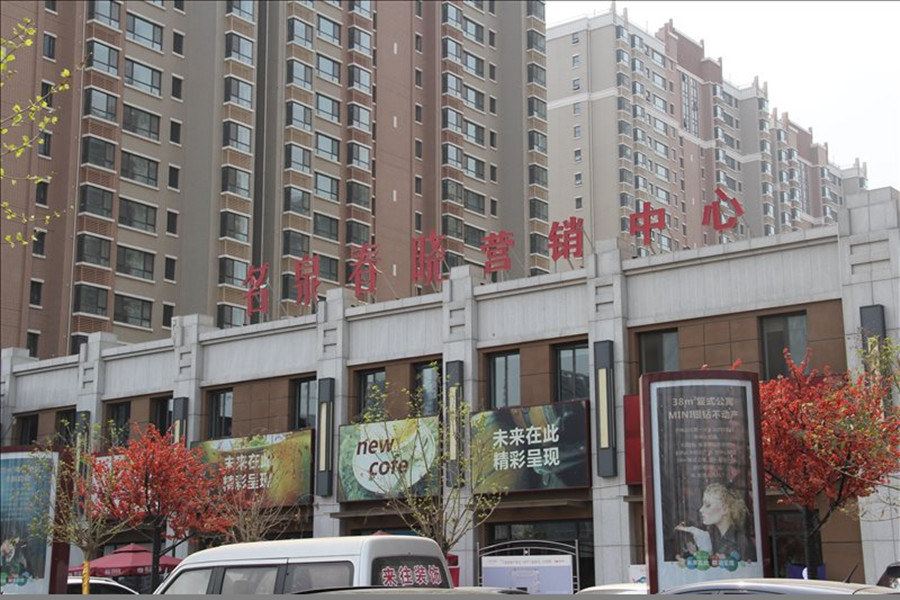 济南摩天轮酒店式公寓