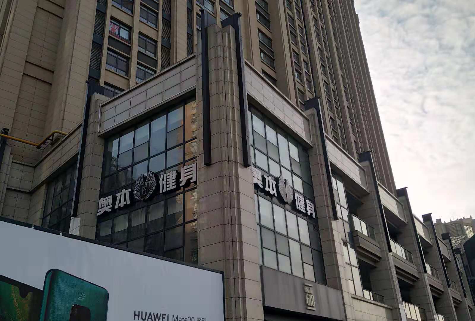 名泉泉盈酒店(济南名泉火车站店)