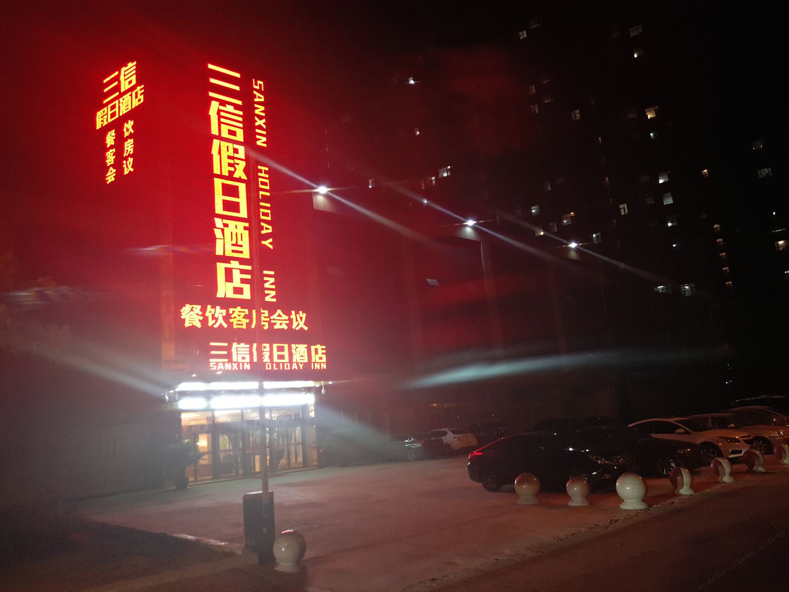 佳宜酒店(济南西立交高铁西客站店)