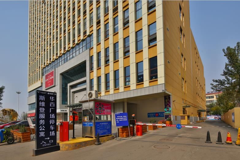 斯维登服务公寓(济南华百广场店)