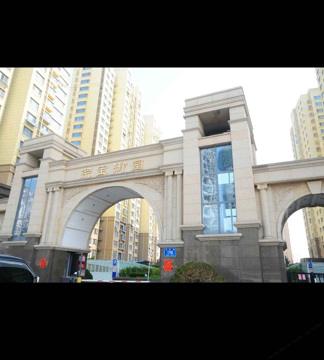济南格林酒店式公寓