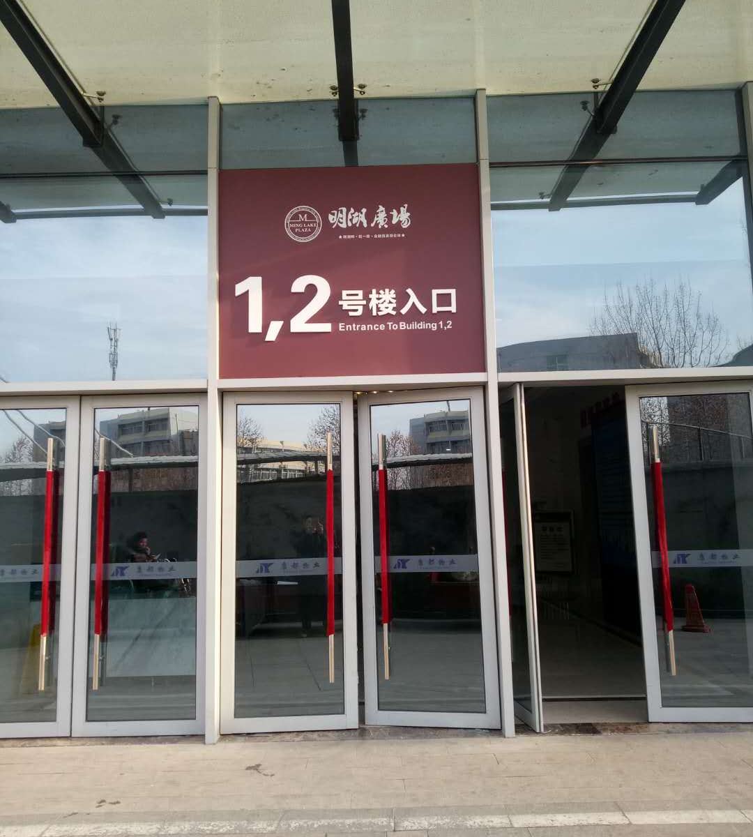 济南七间房酒店