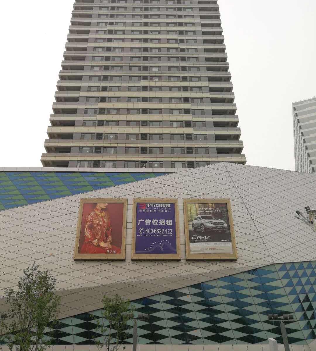 海宸公寓酒店(济南高新万达会展中心店)