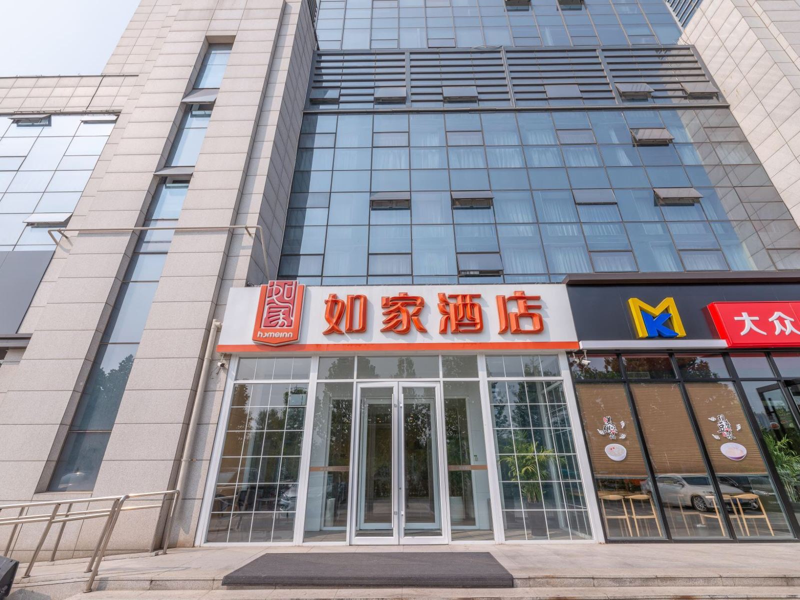 如家酒店(济南高铁西客站店)