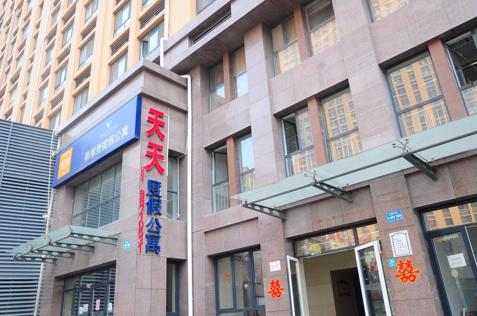 天天宾馆(济南祥泰汇东店)