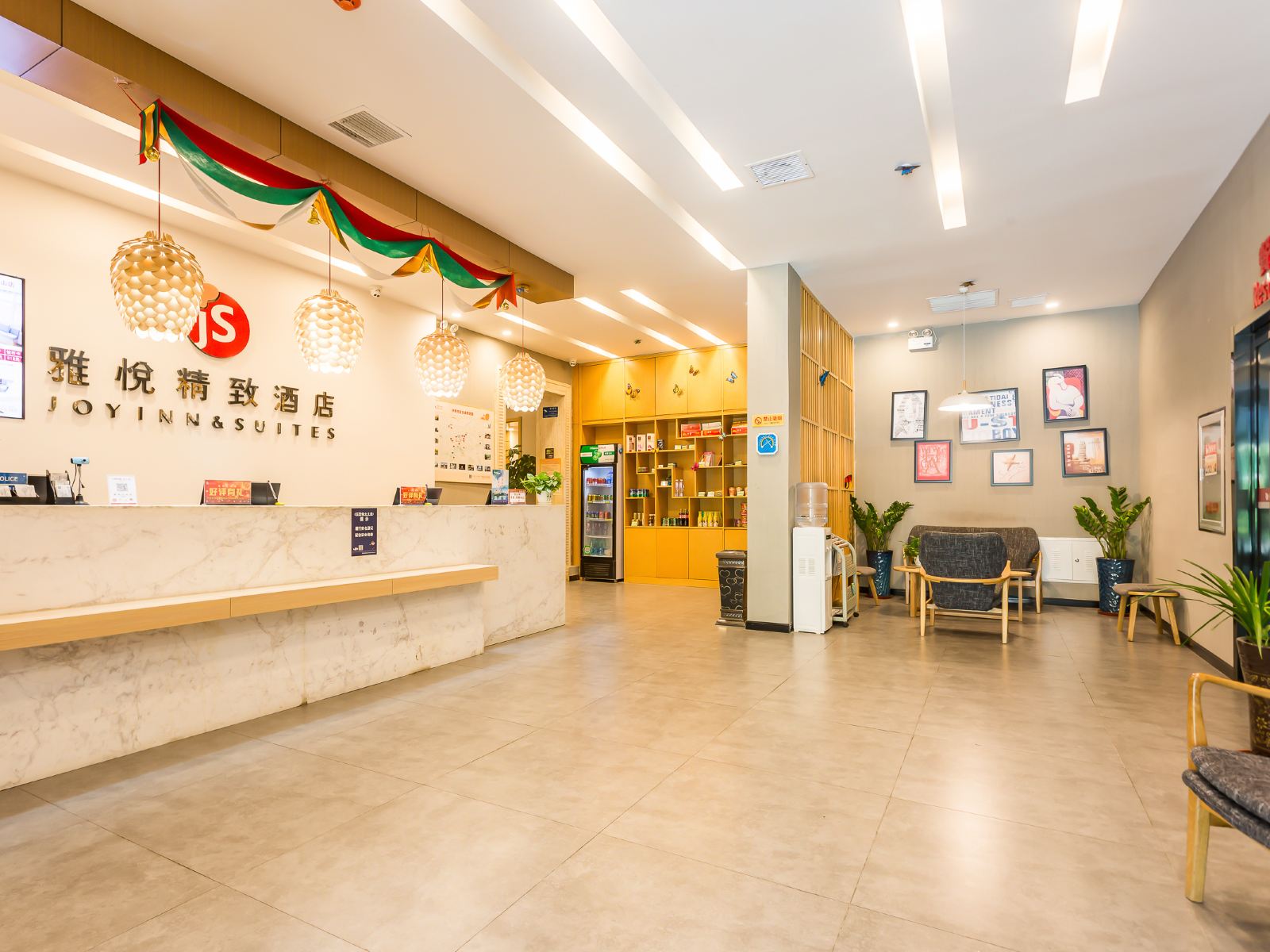雅悦精致酒店(济南英雄山路店)