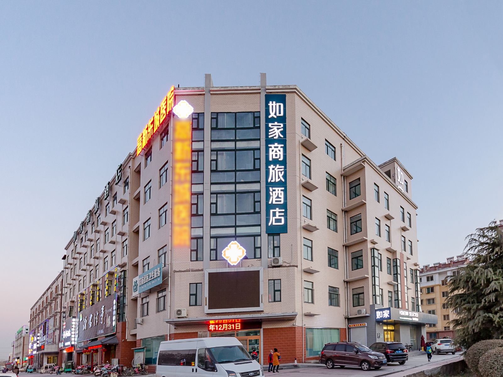 如家商旅酒店(济南高新东区孙村科创路店)
