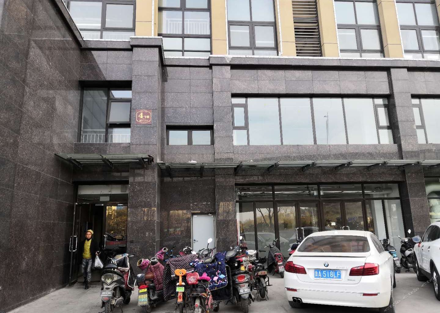 家信豪庭酒店公寓(济南西站宜家店)