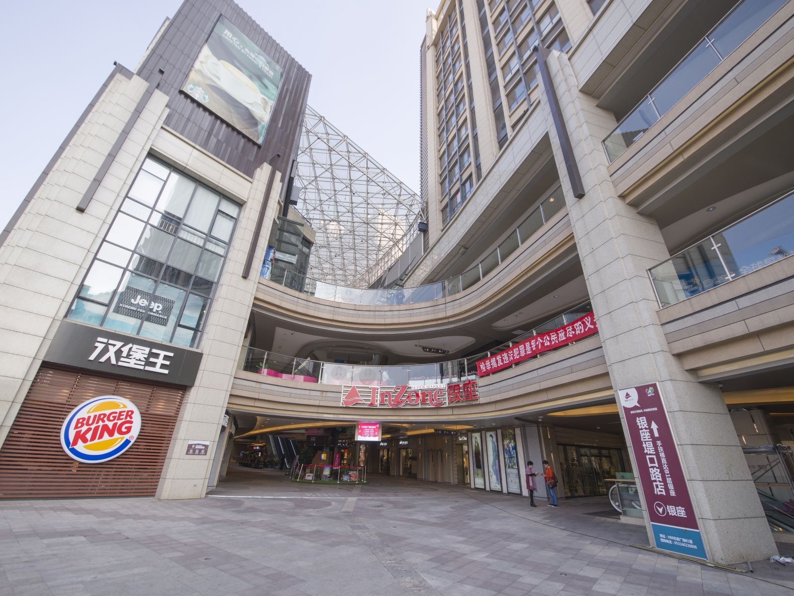 哈维斯特酒店式公寓(济南火车站店)