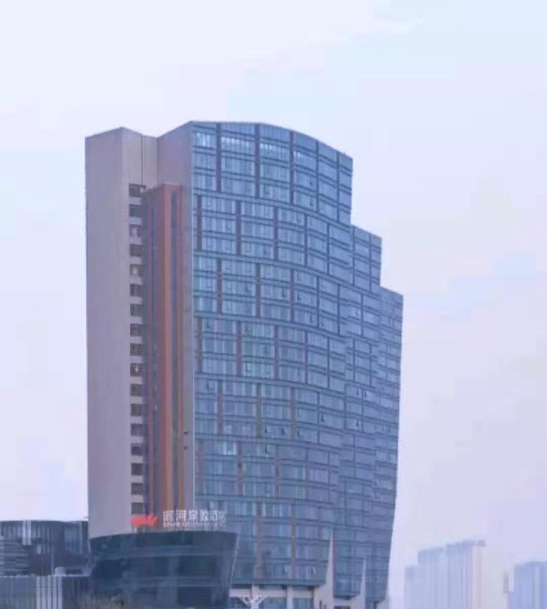 济南滨河泉盈酒店