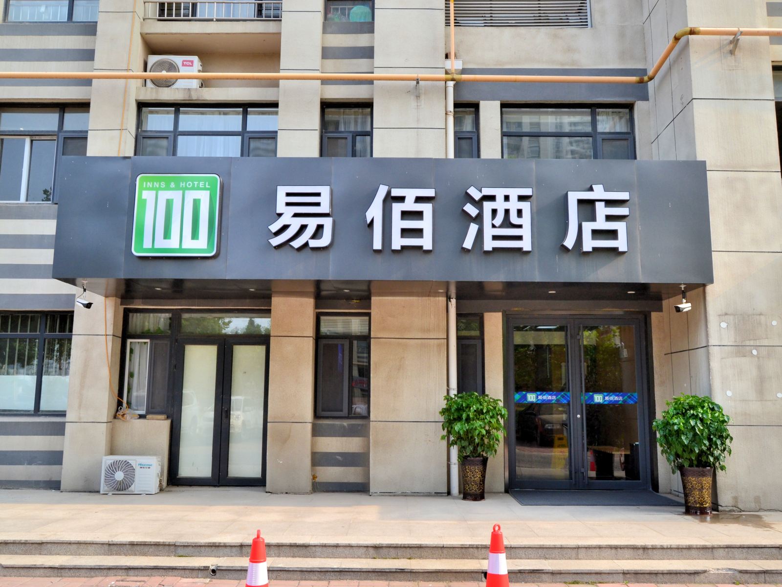 易佰酒店(济南高铁西客站店)