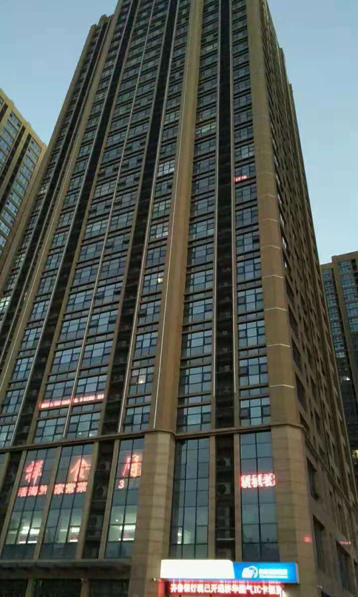 济南熙怡公寓