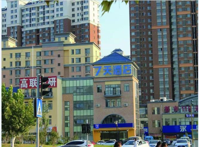 7天酒店(济南长清大学城店)